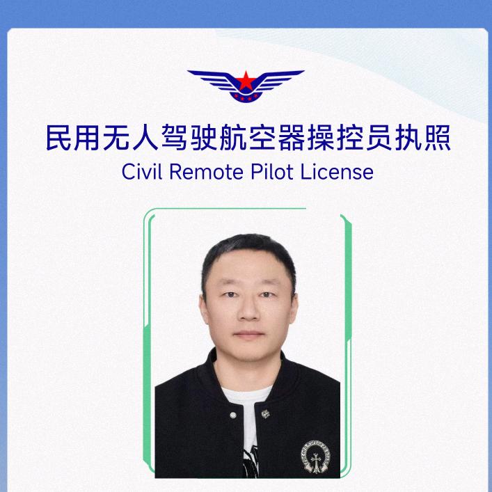 会飞的鱼