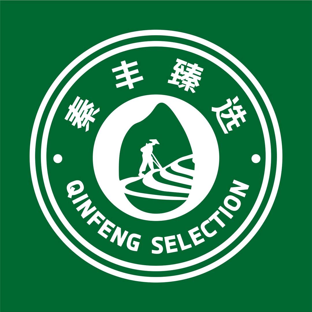 秦丰臻选