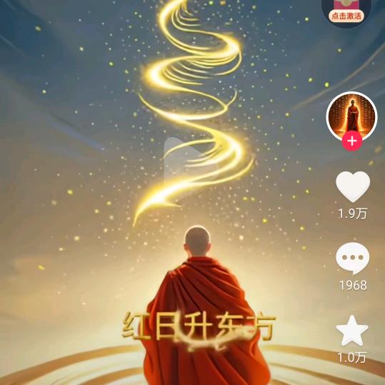 阳光