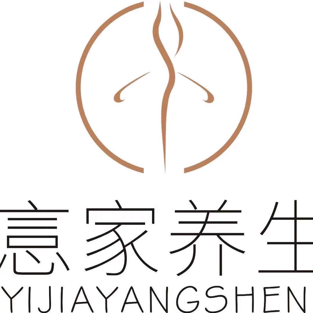 意家耳道养生馆平洲店