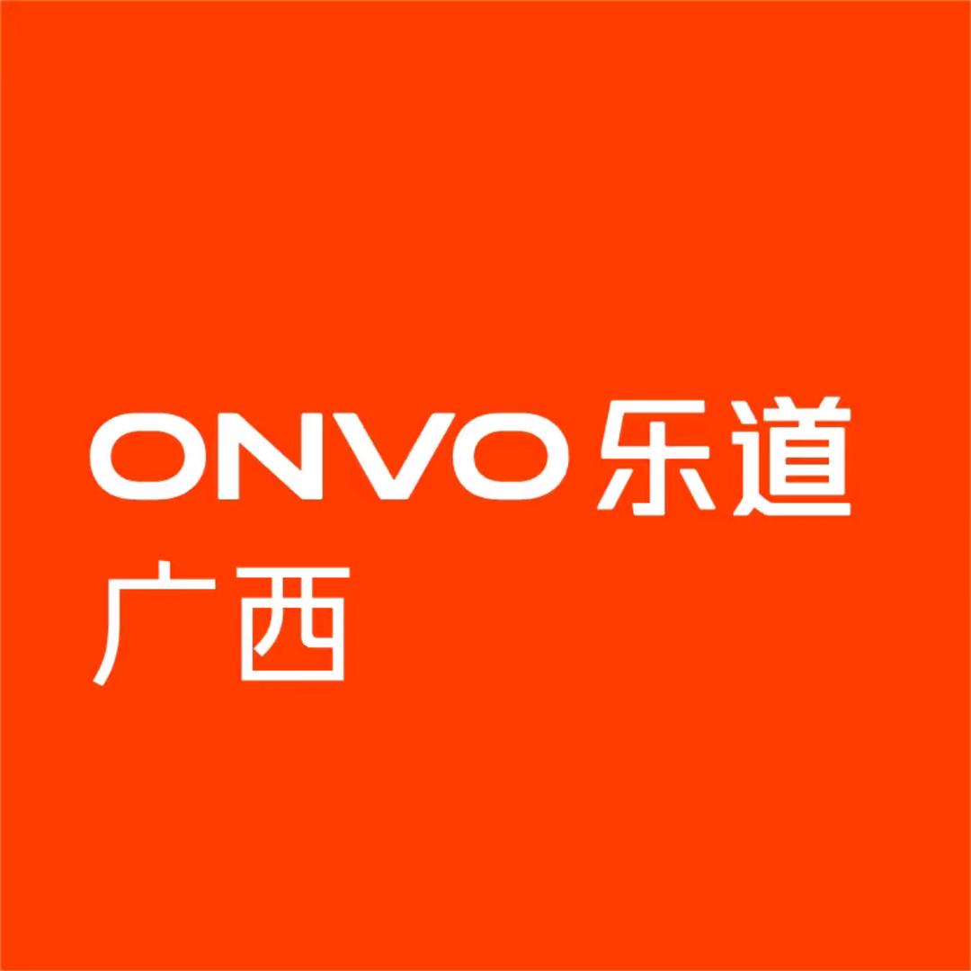 乐道中心｜南宁白沙大道店（试驾领好礼）