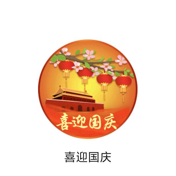 小曼