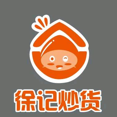 徐记炒货