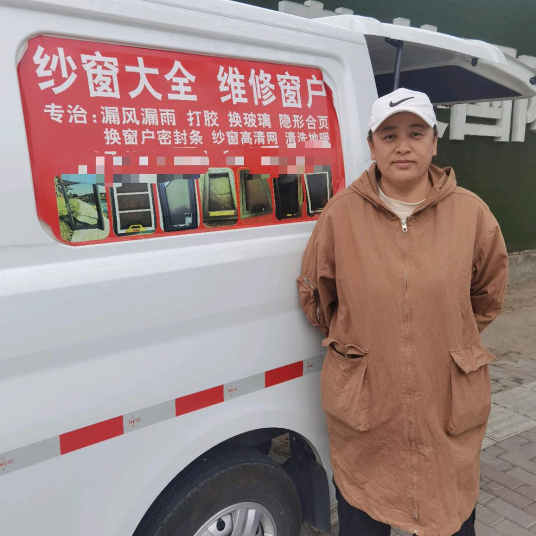 董氏包头窗户漏风维修