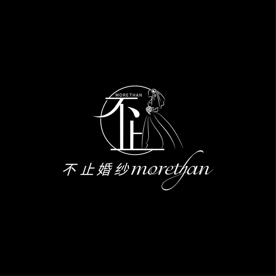 More Than 不止婚纱