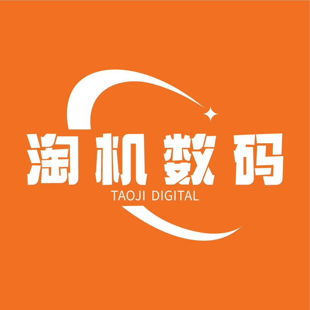 淘机数码官方号