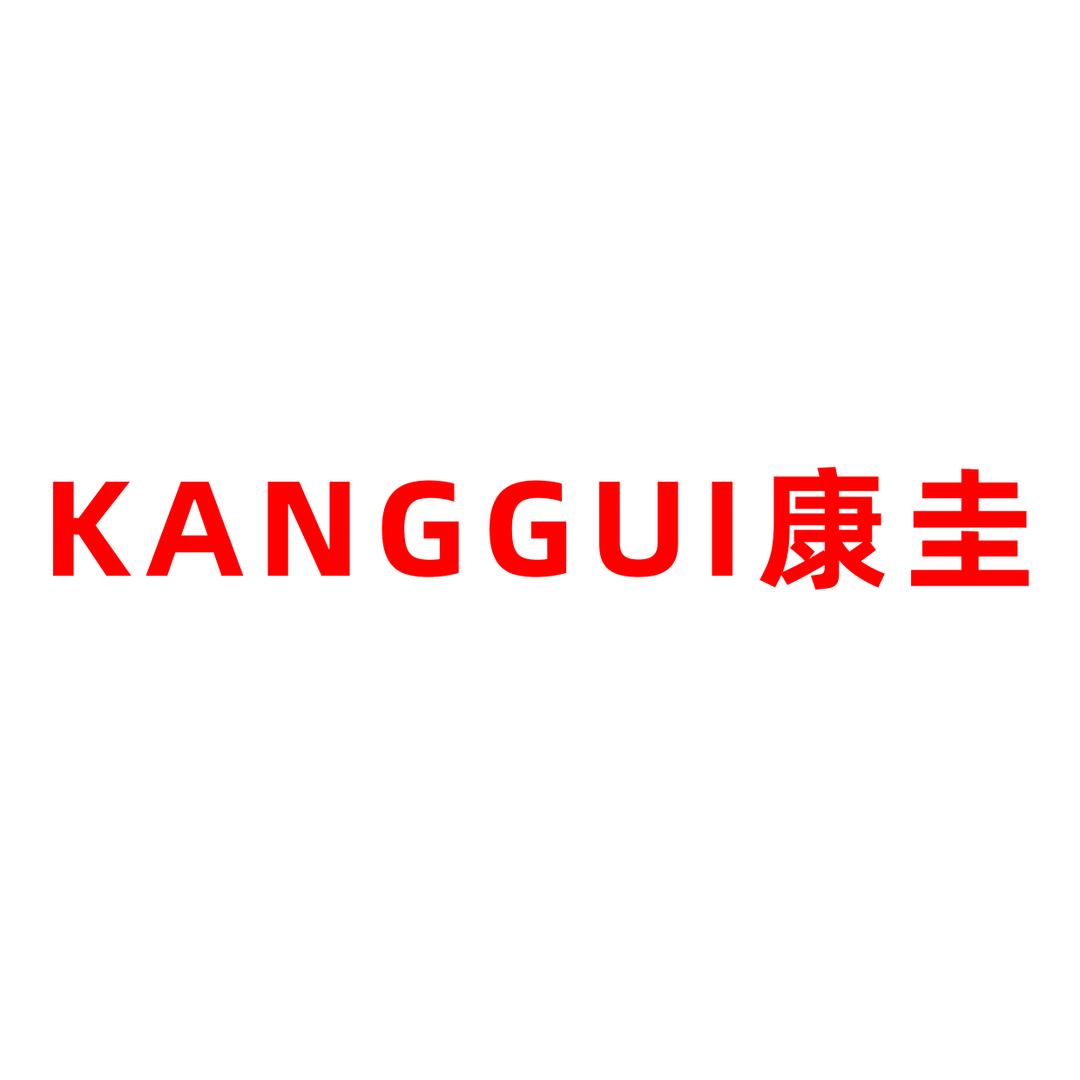 康圭直播间