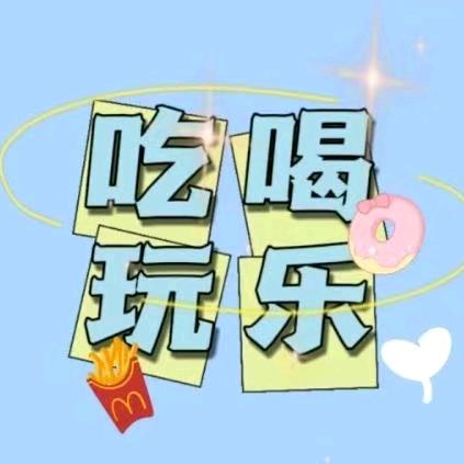 开心团购