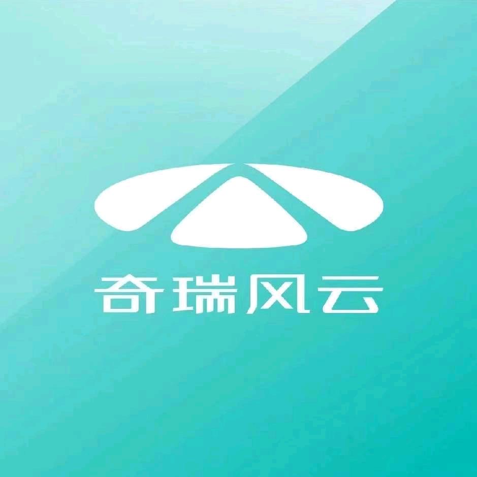 奇瑞风云九祥小王