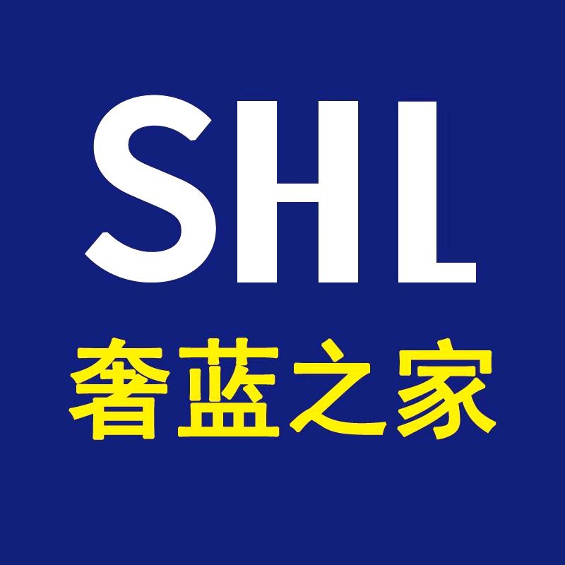 奢蓝之家内衣旗舰店