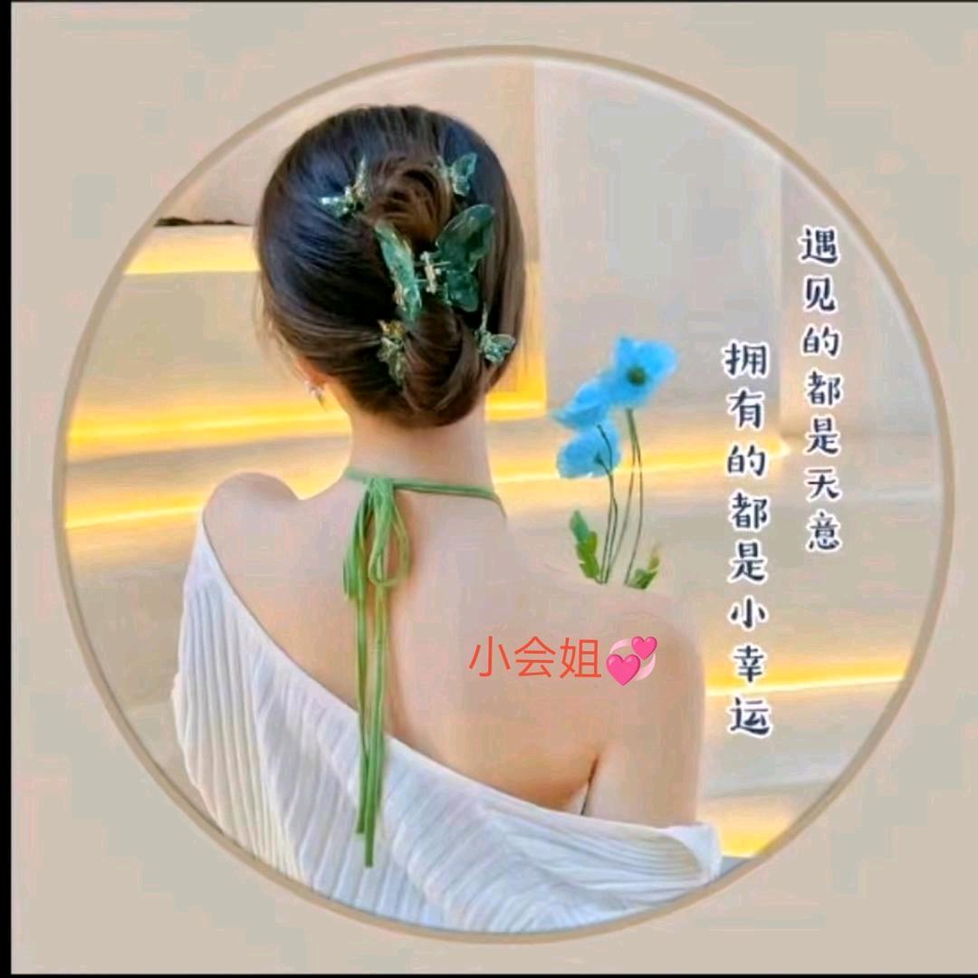 小会姐《 血小板减少十余年+》
