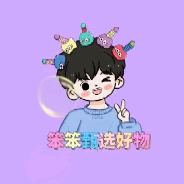星辰