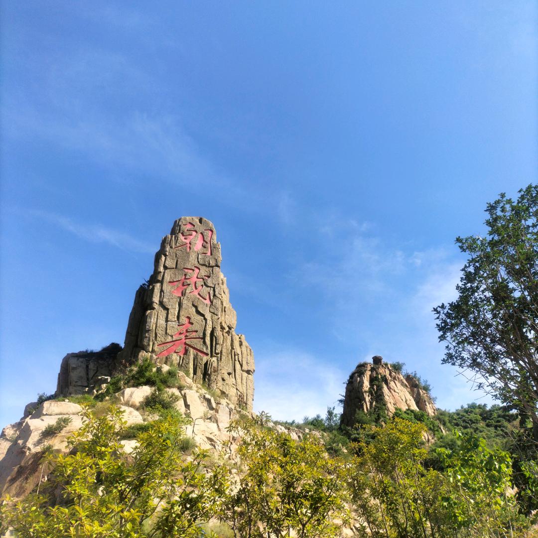 💞᭄᪲ᩚ꯭軍এ⁵²º࿐