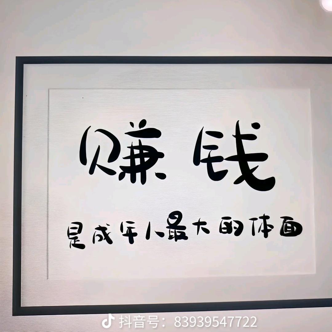 无