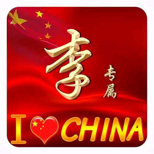 🇨🇳往事如酒🇨🇳