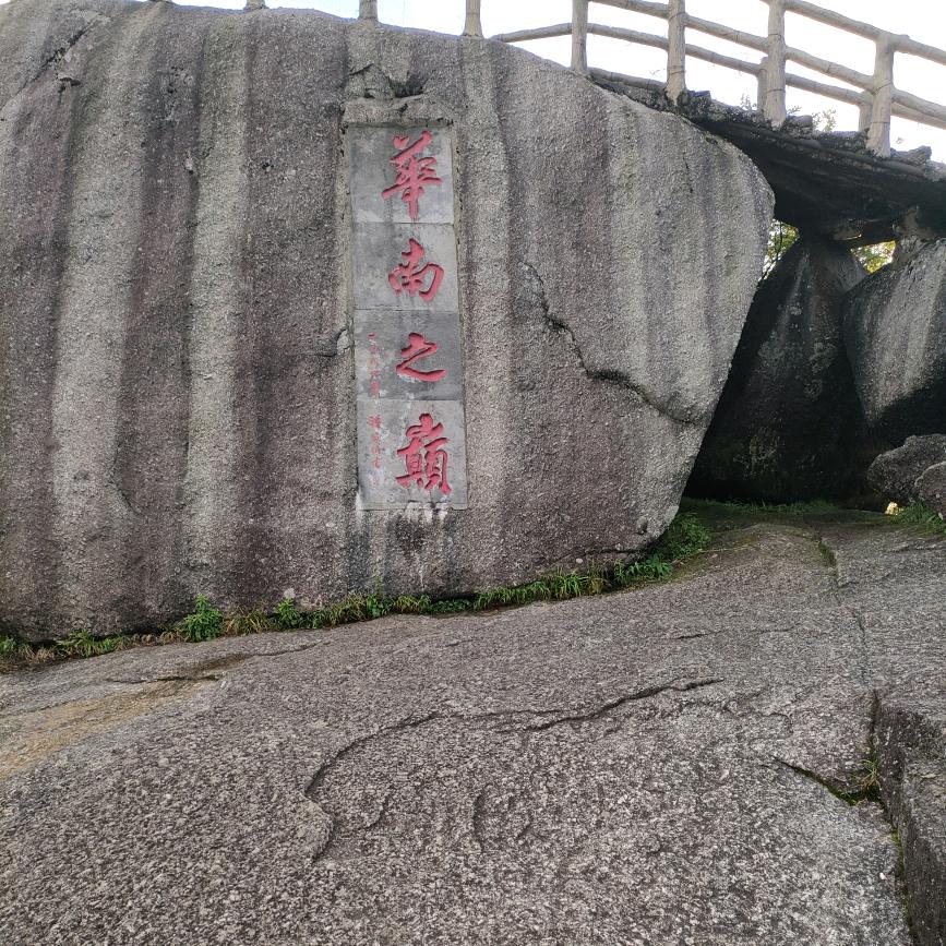农村小文