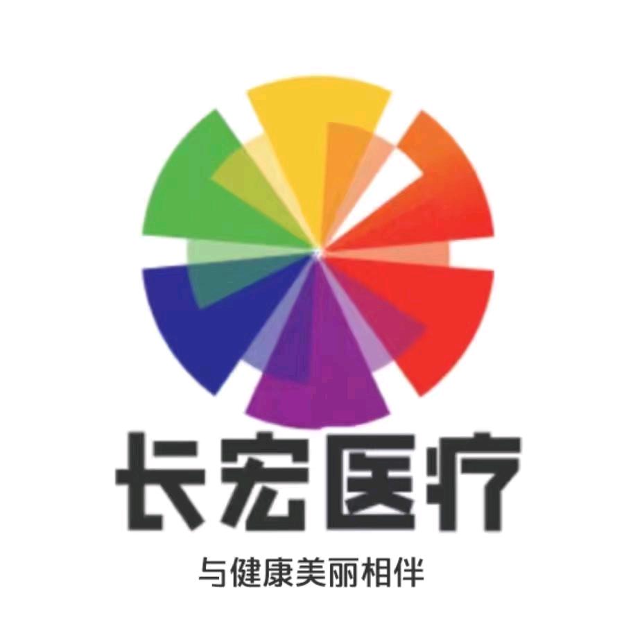 长宏医疗器械专营店