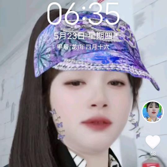 小妹