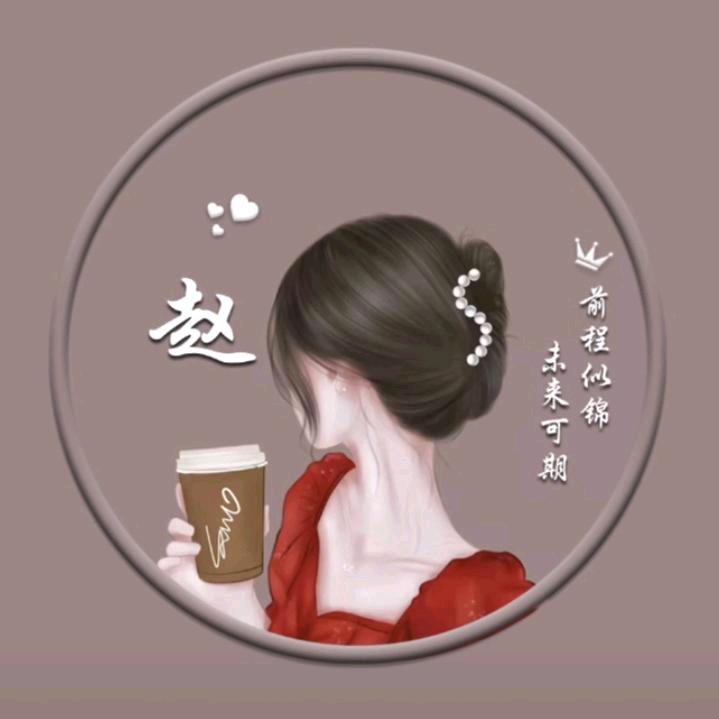 静下心
