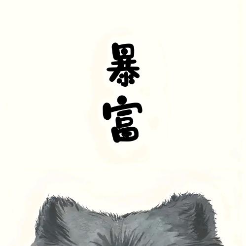 🙂😇🤪司 楠、