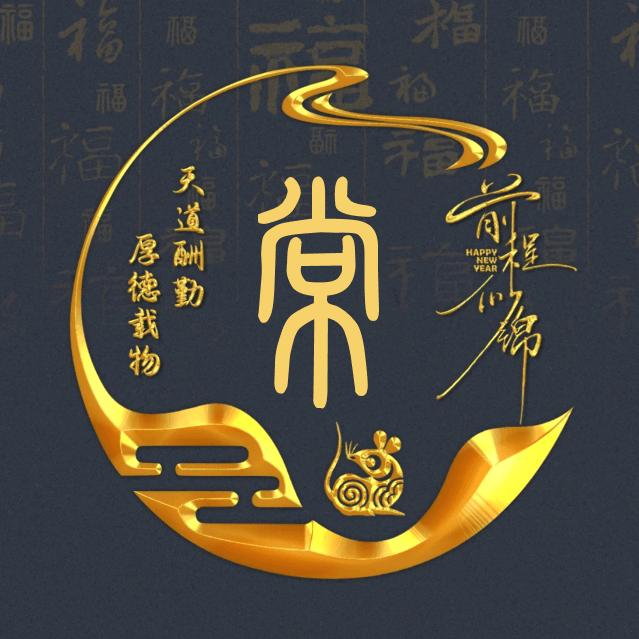 $人生如戏$