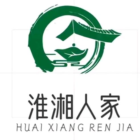 淮湘人家