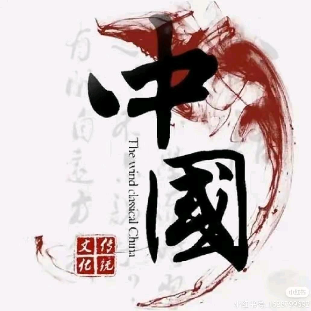 归心愿