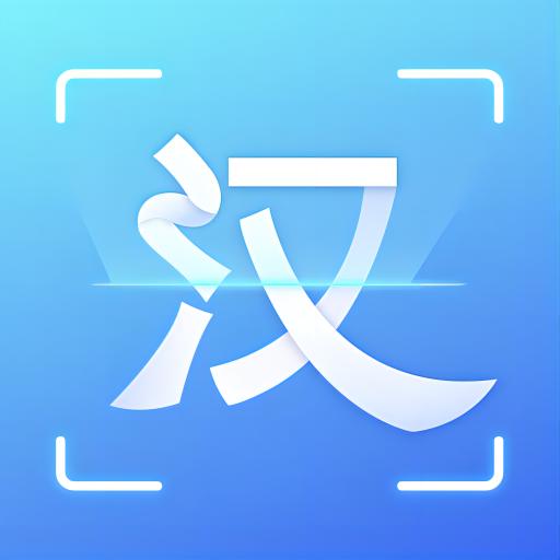 汉王扫描王官方帐号