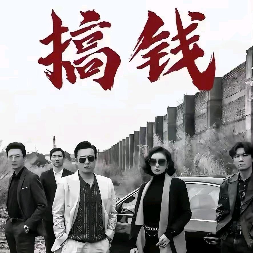 我们不一样《2》