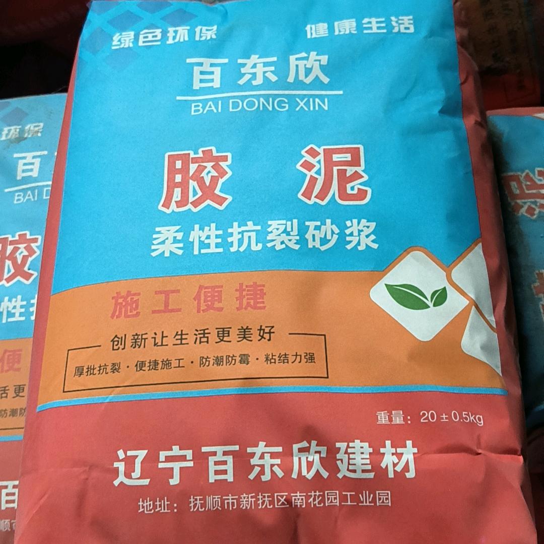 牧童旅游