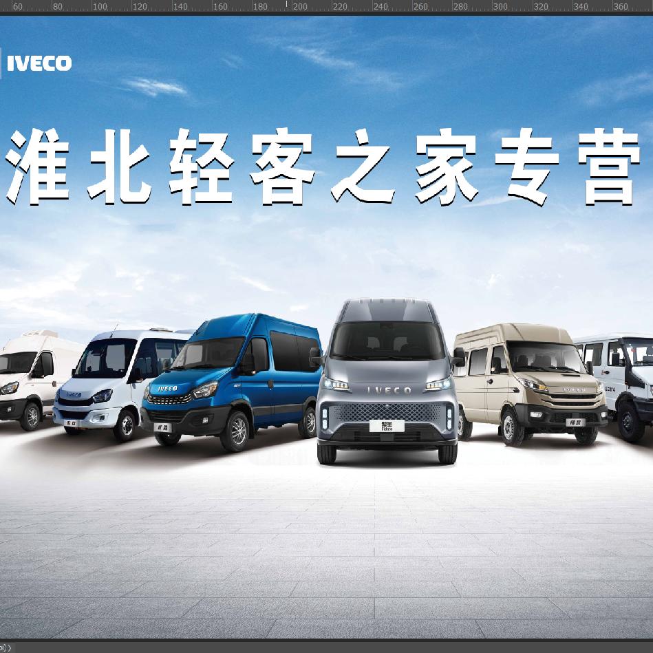 淮北市轻客之家汽车销售部经理