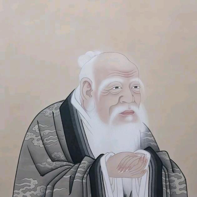 老子
