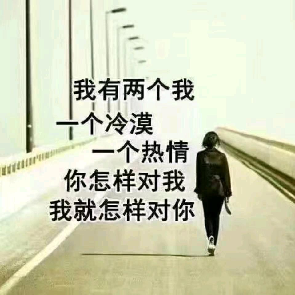 萍雨相逢