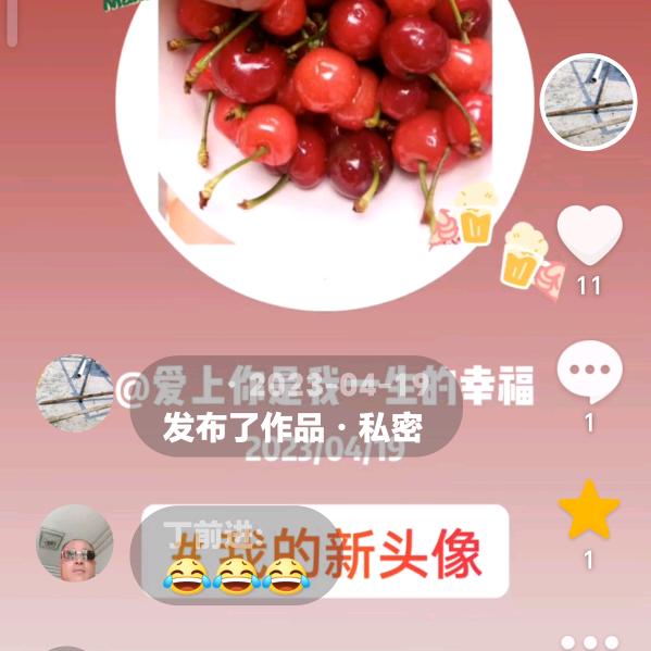 爱上你是我一生的幸福