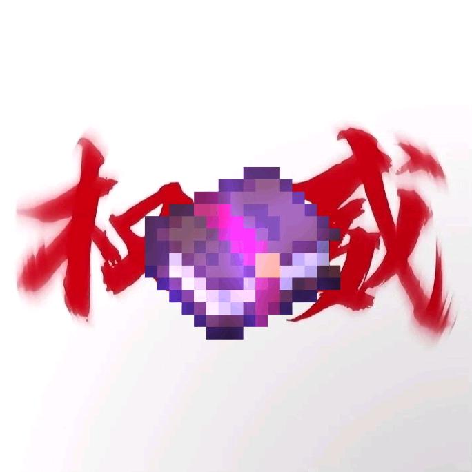我的世界我附魔书🅥