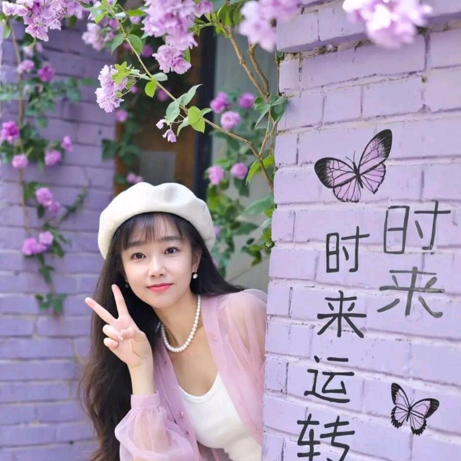 怡然