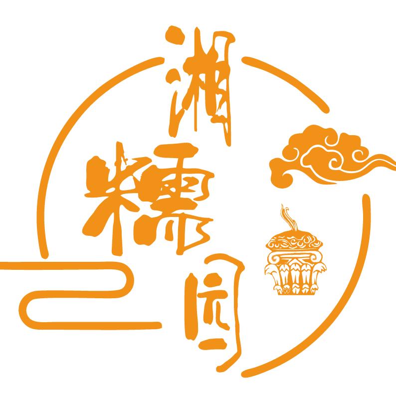 湘糯园粑粑糕