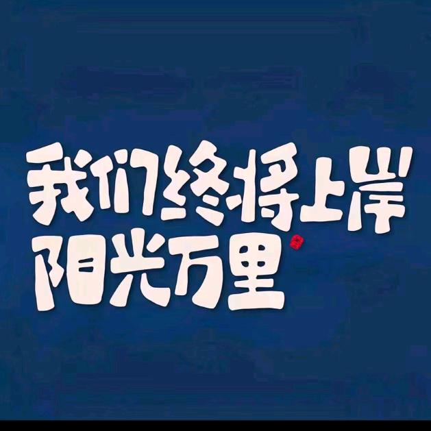 太原晓米教育芳芳