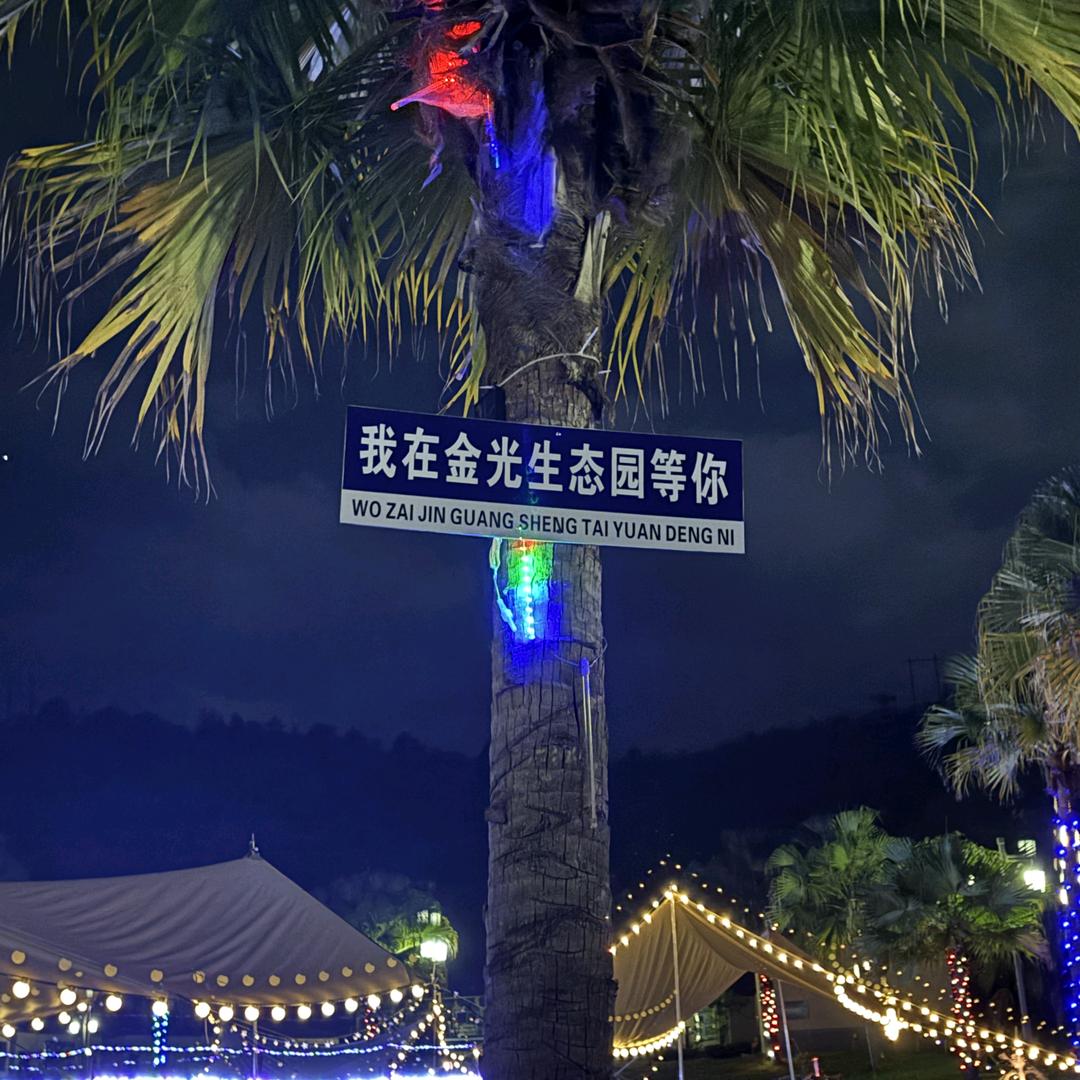 @欧饰皇全屋整装