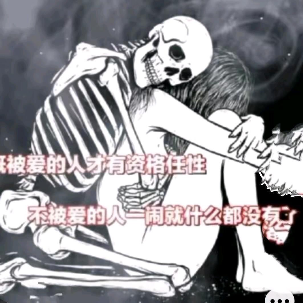 ᭄💞᪲ღ᭄嫑忈嘦姕💞᪲ღ᭄