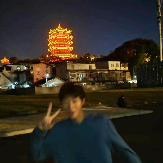 嗨害嗨