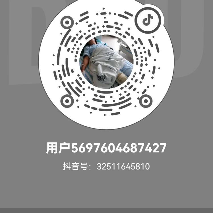 用户5697604687427