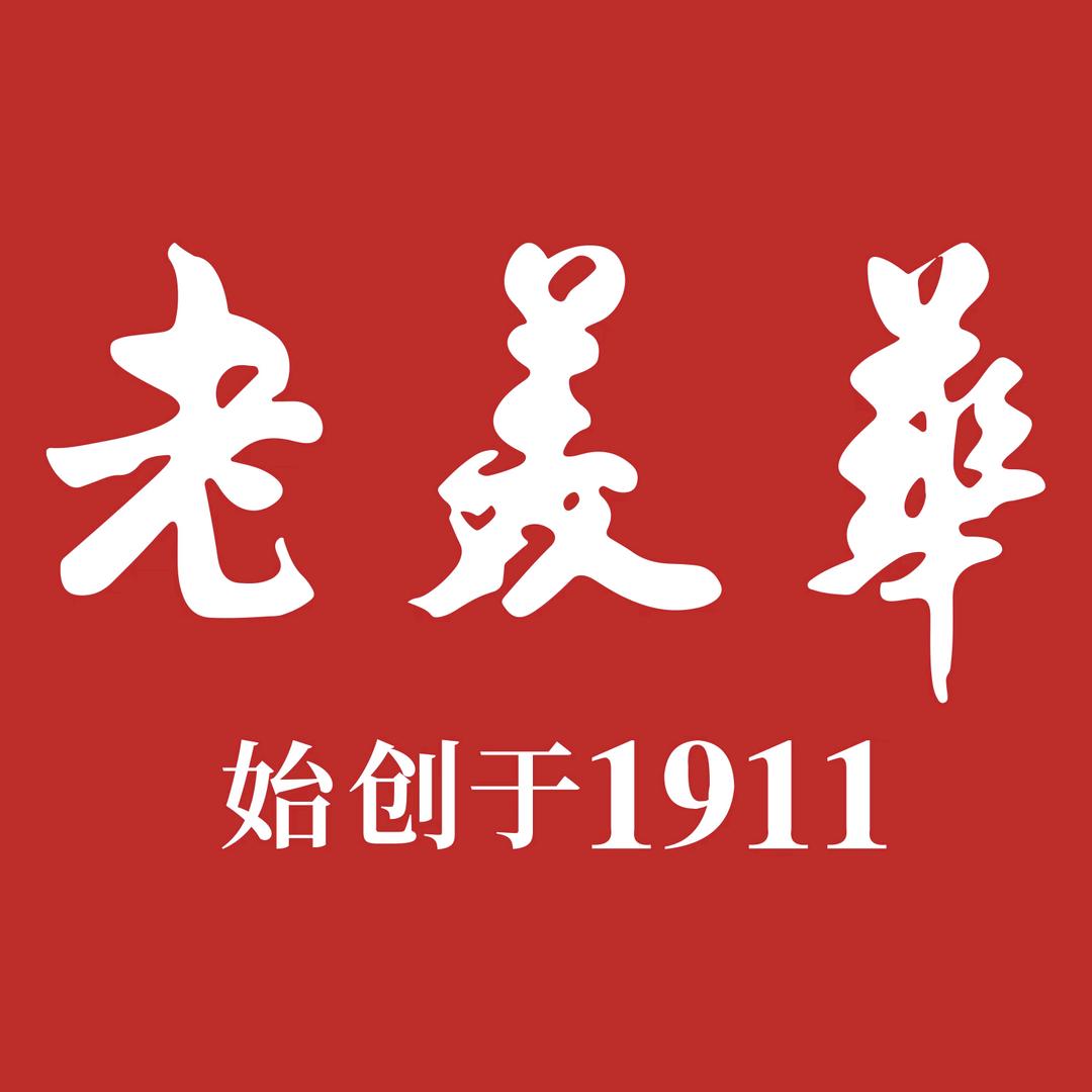 老美华（天津塘沽区解放店）