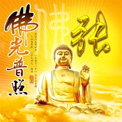 弓 长 三 石