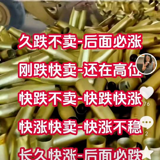 刘洪