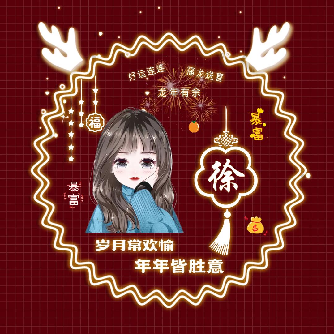 ꧁💞再꧔ꦿ无℘期᭄ᩚ꯭ᩚ💞᪲待᭄ᩚ꯭