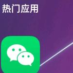 杨妈