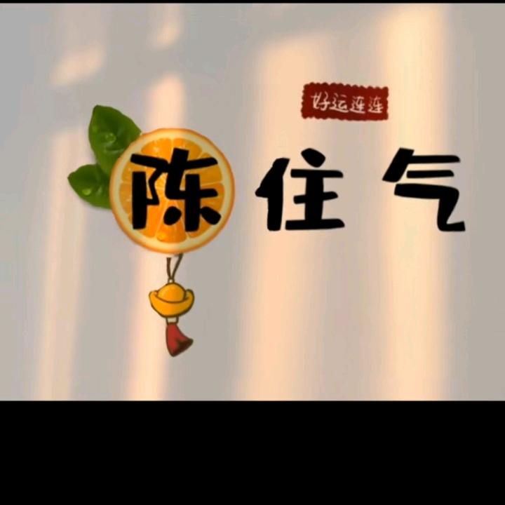 @蜜雪冰陈