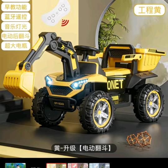 为你打拼