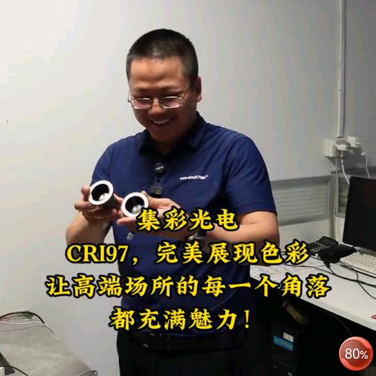 强哥开发光